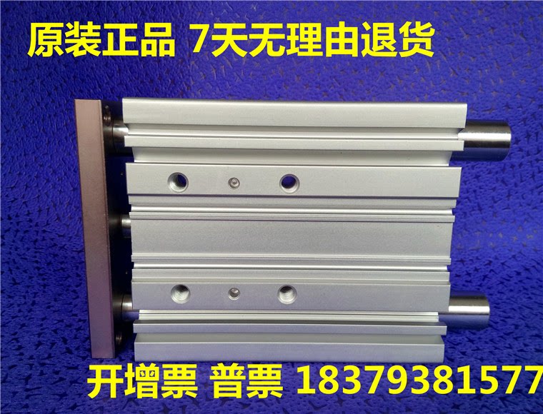 SMC MGPM20/MGPM25/32/MGPM40-50Z/75Z/100Z/125Z/150Z/175Z气缸