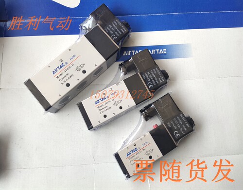 亚德客4V110/4V210/4V310/4V410-M5/06/08/10/15/A/B电磁阀现货