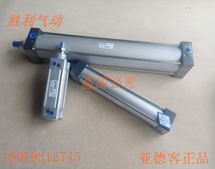 亚德客SC32/SC40/SC50 810/825/830/840/850/875/900/S标准型气缸