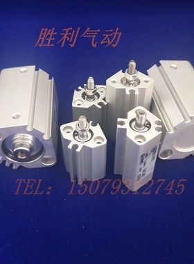 全新SMC原装CDQ2B20 30 35 40 45 50 DZ DCZ DMZ DCMZ薄气缸 现货