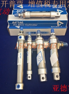 亚德客MA20 260 270 275 280 285 290 295 300 U CM CA不锈钢气缸
