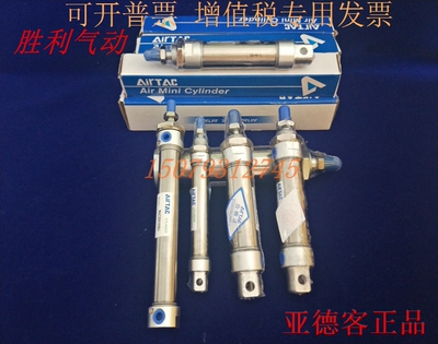 亚德客MA25 210 220 225 230 240 245 250 SU SCM SCA 不锈钢气缸