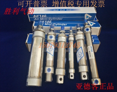 亚德客MA25 110 125 130 135 140 145 150 SU SCM SCA 不锈钢气缸