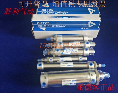 亚德客MA32 160 170 175 180 185 190 200 SU SCM SCA 不锈钢气缸