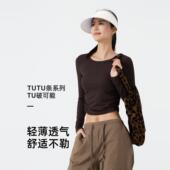 瑜伽上衣透气显瘦双侧褶皱收腰瑜伽服长袖 修身 新款 2024秋季