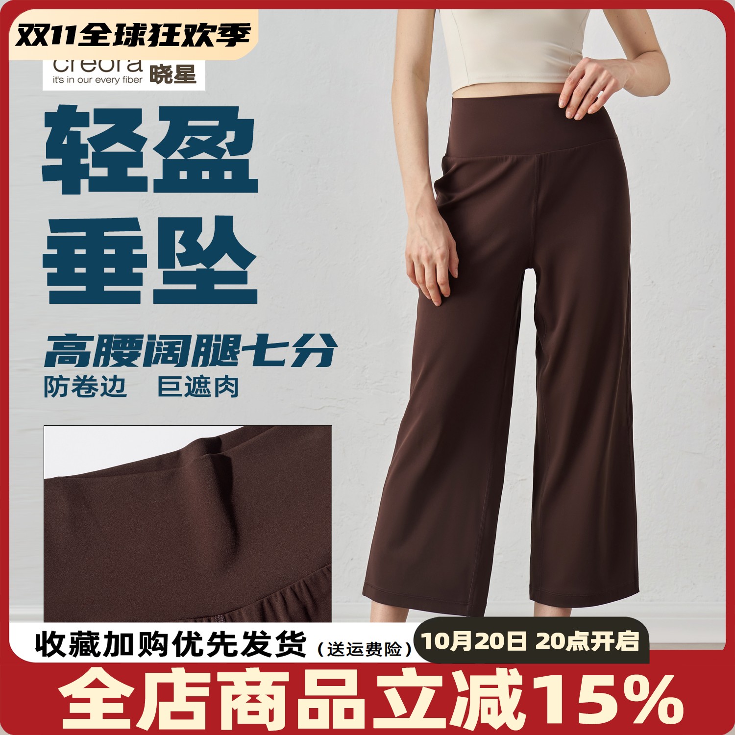 夏同款裸感高腰小个子七分瑜伽裤垂宽松显瘦阔腿女运动裤跑步外穿