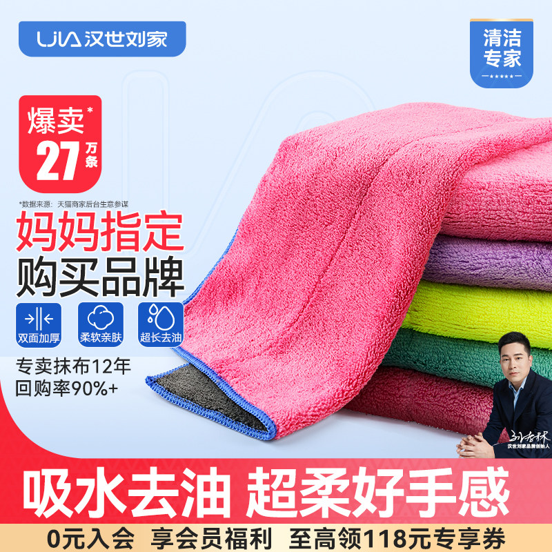 抹布厨房专用家用吸水不掉毛擦碗图片
