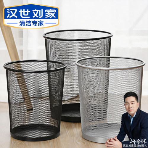 垃圾桶家用办公室厕所商用纸篓