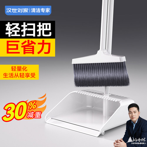 2025新款轻巧省力扫把套装
