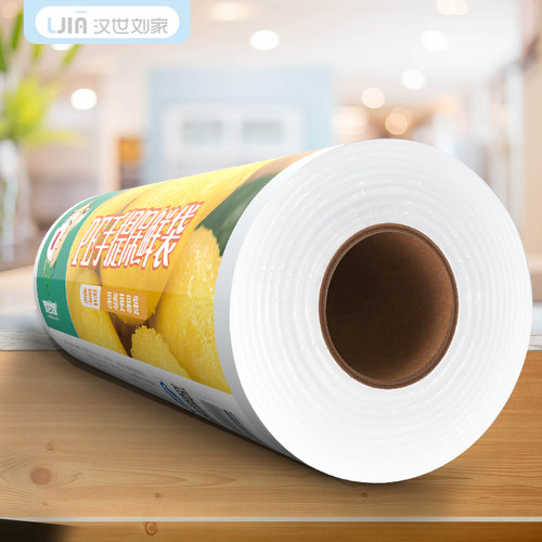 保鲜袋家用经济装食品包装袋