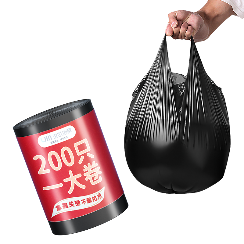 汉世刘家垃圾袋家用手提式加厚大号厨房厨余塑料袋商用黑色实惠装