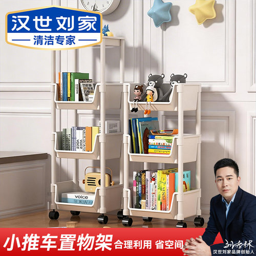收纳架置物架落地多层可移动家用