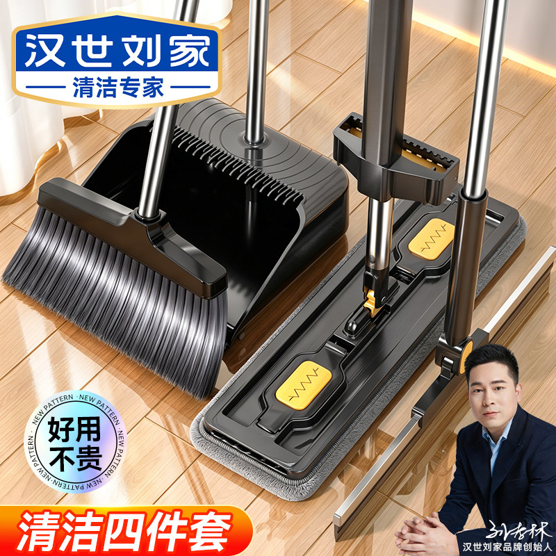 扫把套装拖把平板拖地出租屋