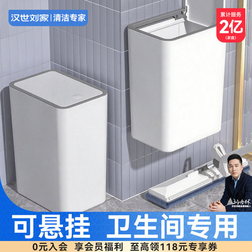 【壁挂悬空清扫无障碍】大开口