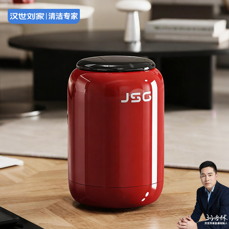 汉世刘家客厅垃圾桶家用2026新款轻奢高颜值卧室带盖大容量纸篓桶