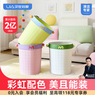 大容量球球提手压圈垃圾桶