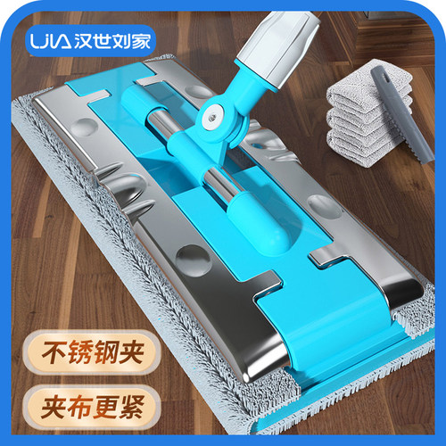 干湿两用免手洗不锈钢平板拖把