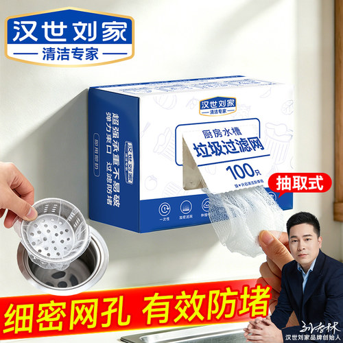 抽取式  轻松过滤  随用随抽  不易破洞