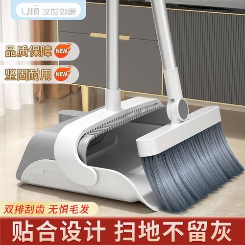 扫刮擦三合一扫把簸箕套装