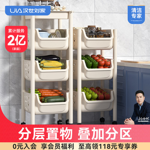 多功能厨房置物架万象移动夹缝