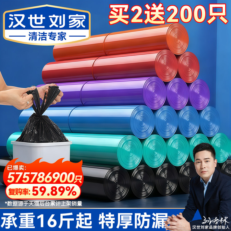 家用抽绳办公室大号垃圾袋实惠装