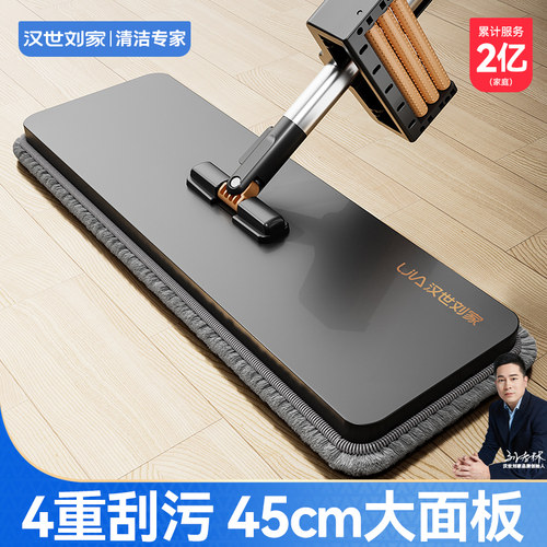 平板拖把家用一拖净加大