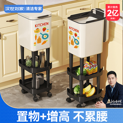 厨房垃圾桶高款可移动置物架家用