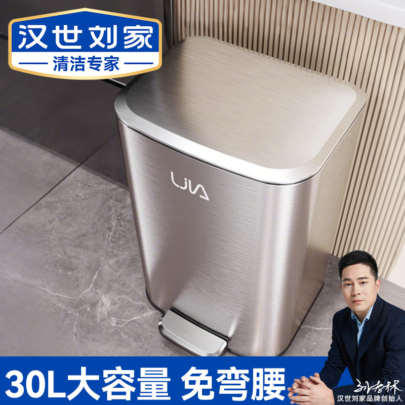 汉世刘家厨房垃圾桶大号大容量2026新款家用客厅轻奢高端不锈钢桶