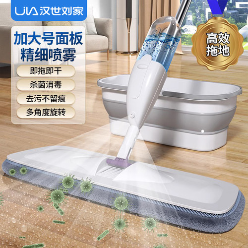 免手洗自动喷水杀菌消毒懒人拖把