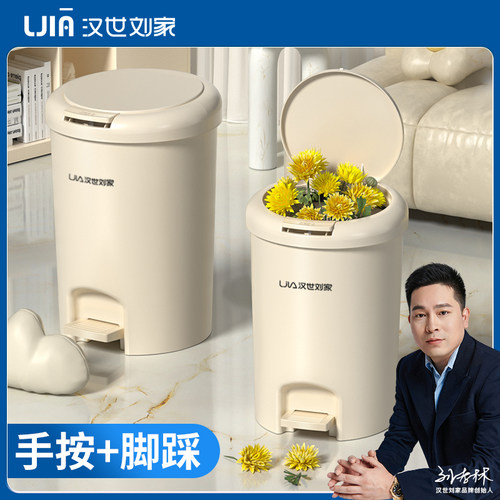 脚踩+手按双开盖垃圾桶