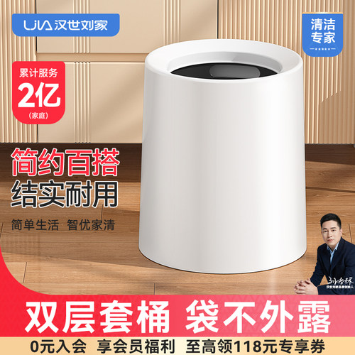双层套桶结实耐用袋不外露垃圾桶