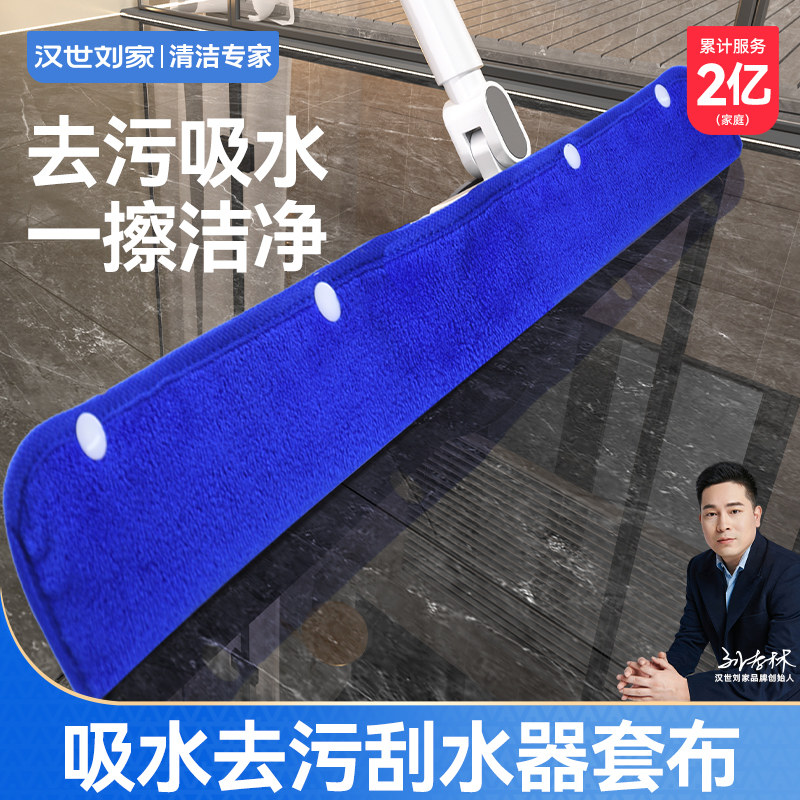 汉世刘家卫生间魔术扫把刮地板刮水器地面刮水神器浴室扫水板地刮