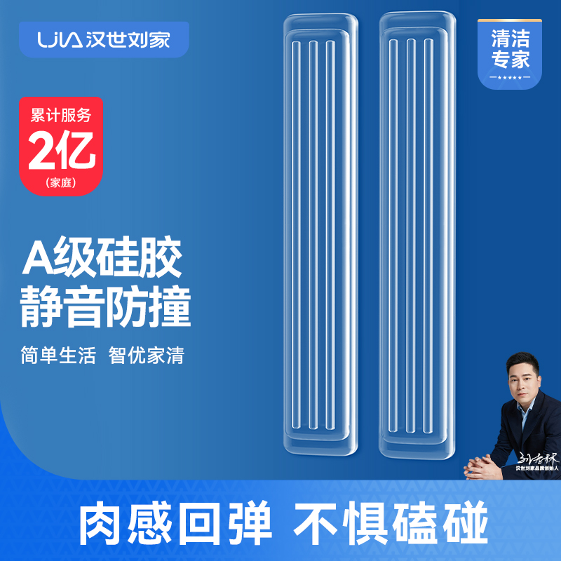 A级透明硅胶无异味防撞贴