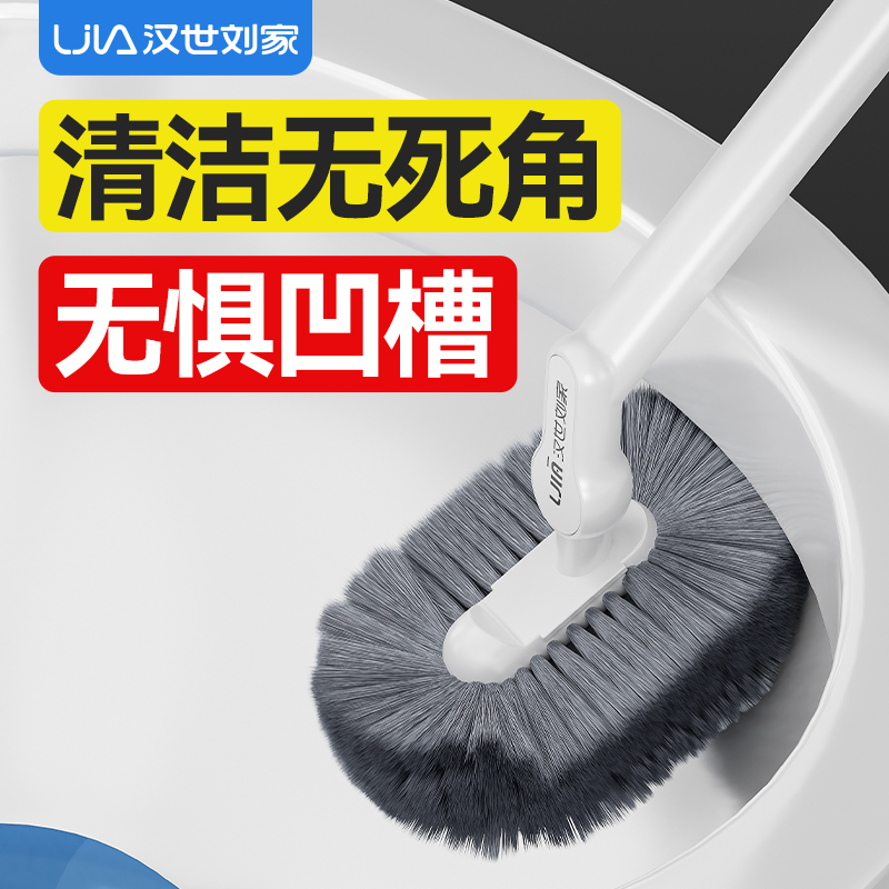 長柄無死角清潔防濺臟手