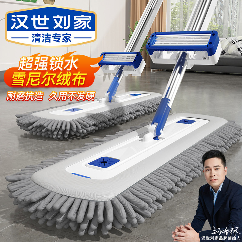 汉世刘家2026新款免手洗雪尼尔平板拖把家用一拖净干湿两用拖把桶