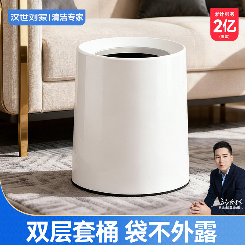 汉世刘家双层垃圾桶家用2026新款客厅轻奢高档带盖厕所高颜值