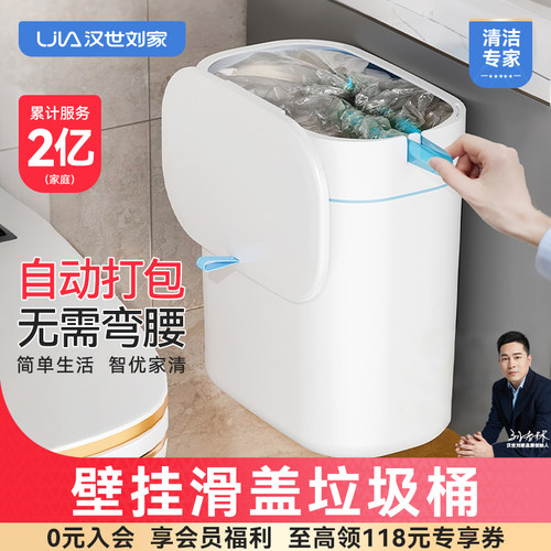 【买一送三】卫生间垃圾桶不弯腰