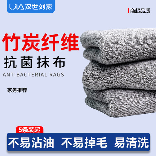 家用洗碗布厨房清洁毛巾不掉毛