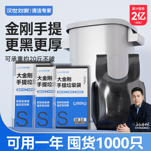 加厚背心式厨房餐饮垃圾袋