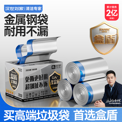 免撕抽绳特厚钢袋高品质