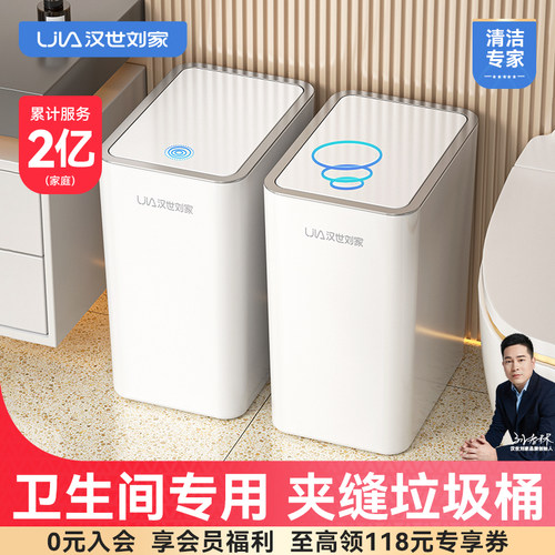卫生间专用垃圾桶大容量高颜值