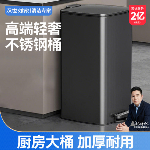 不锈钢大容量脚踏式垃圾桶