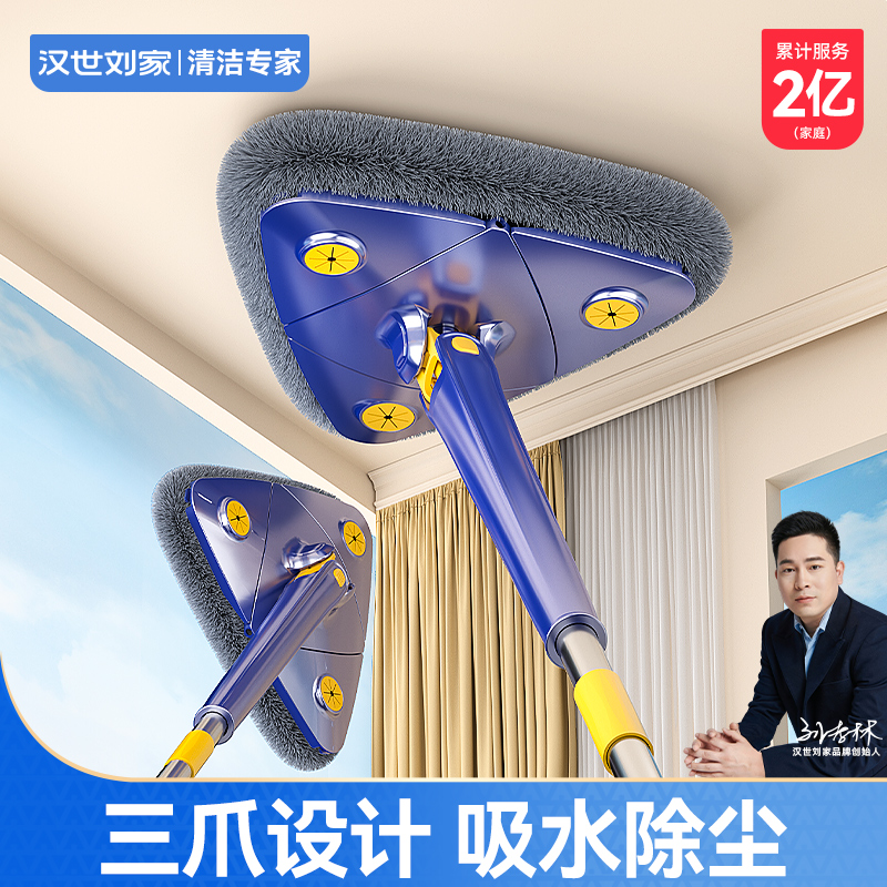 天花板清洁神器！三角拖把免手洗