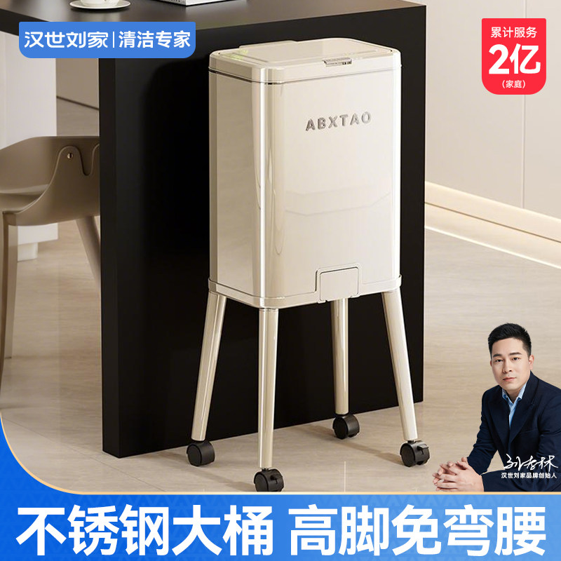 汉世刘家厨房垃圾桶家用2025新款免弯腰高颜值大容量垃圾桶可移动