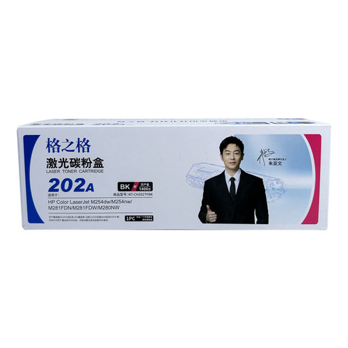 CH202TF硒鼓M254nwdw打印机墨粉