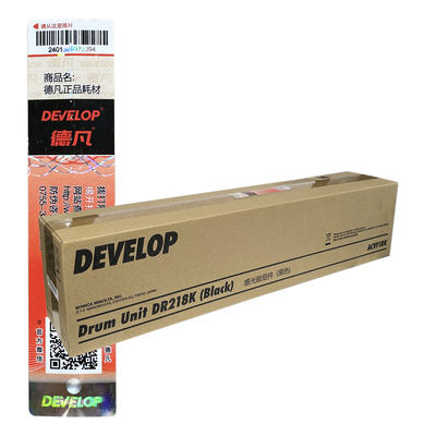 原装德凡DEVELOP DR218K感光鼓组件ineo 256i 226i IU217成像单元