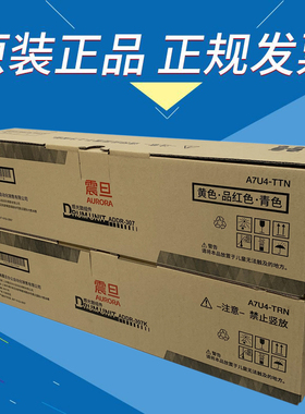 原装震旦ADDR-307K硒鼓ADDR-307彩色复印机硒鼓ADC307感光鼓组件