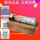 208 复印机复合机墨粉 原装 199碳粉 219 239数码 227 震旦ADT 207