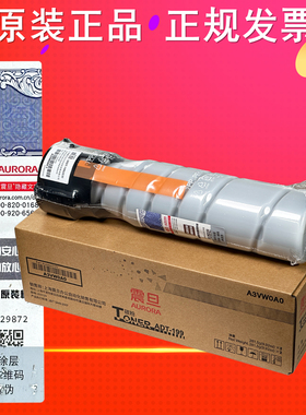 原装震旦ADT-199碳粉 208 207 227 219 239数码复印机复合机墨粉