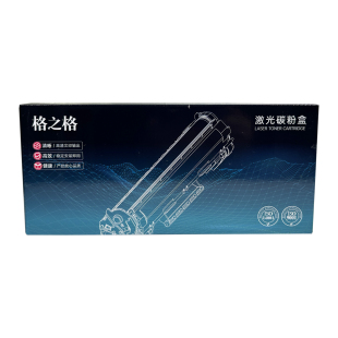 2548 格之格TN2520XL粉盒DCP 2508 2518 2648DW激光打印机 2628